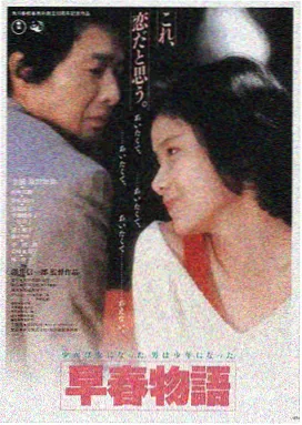 任达华PTU机动部队